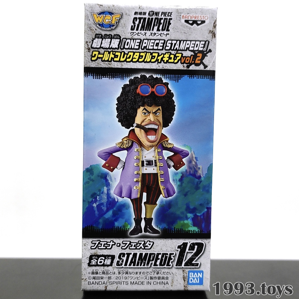 Mô hình chính hãng Banpresto Figure One Piece WCF Stampede Vol.3 - 12 Buena Festa