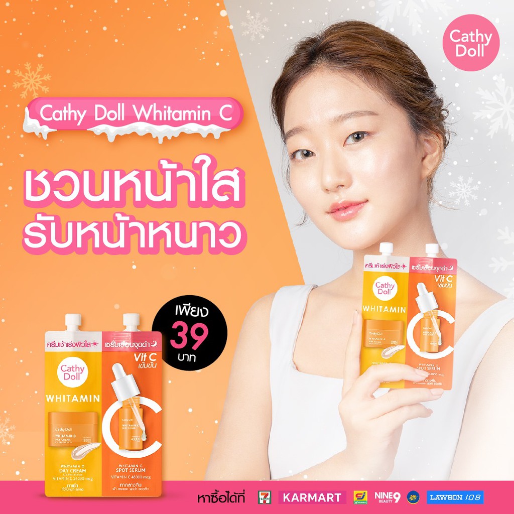 Dưỡng Da Cathy Doll Ngày và Đêm Whitamin C Day Cream & Whitamin C Spot Serum