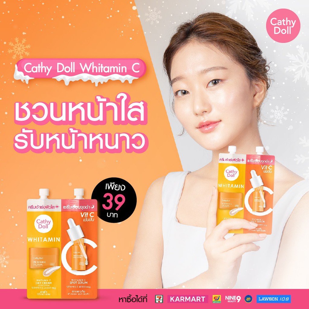 Dưỡng Da Cathy Doll Ngày và Đêm Whitamin C Day Cream &amp; Whitamin C Spot Serum