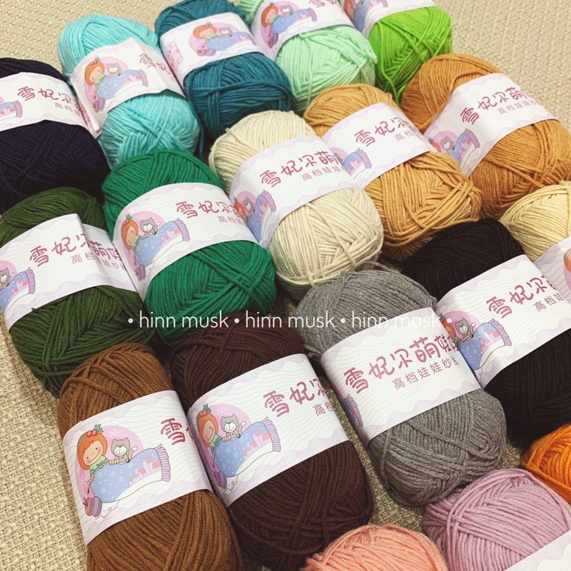 Len Baby Yarn