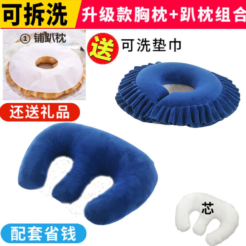 Miếng Đệm Ngực Massage Cho Các salon Làm Đẹp Chuyên Nghiệp | BigBuy360 - bigbuy360.vn