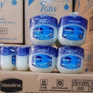 Sáp nẻ vaseline 50g - nội địa thái