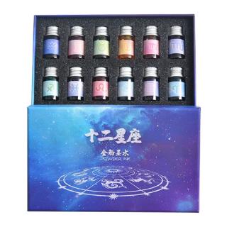 Set 12 Bút Mực Thủy Tinh Họa Tiết 12 Cung Hoàng Đạo