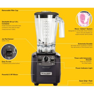 Máy xay sinh tố Hamilton Beach HBH 550