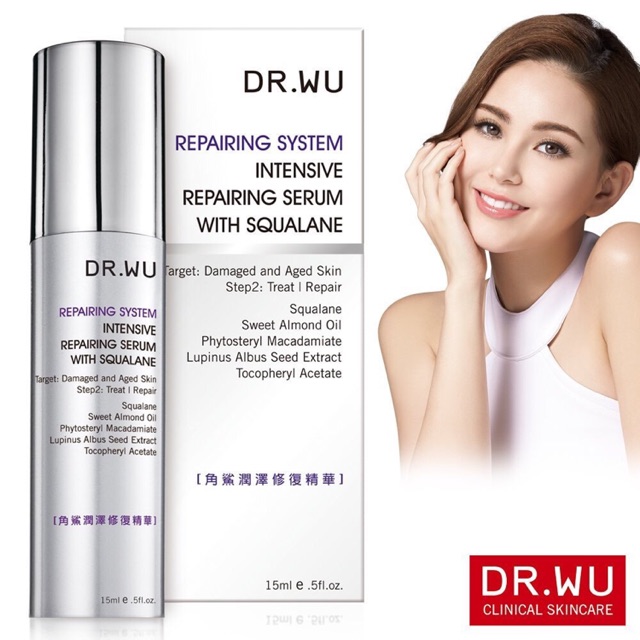 DR.WU REPAIRING SYSTEM: INTENSIVE REPARING SERUM WITH SQUALANE