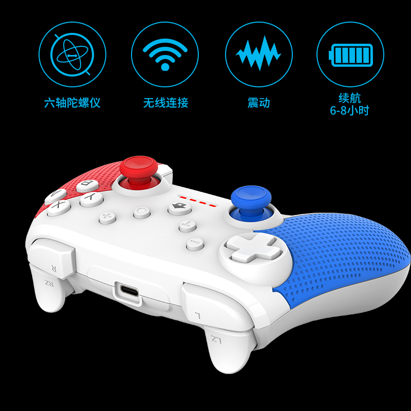 Mới Nintendo Switch không dây bluetooth PC cảm giác cơ thể đôi rung Lite Gamepad NS Tinh Linh bảo có thể mơ