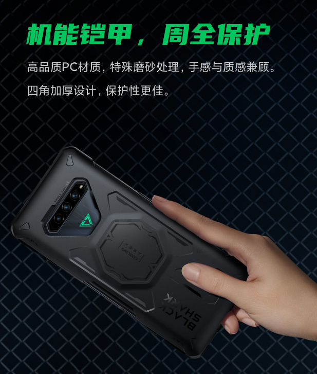 Ốp Lưng Có Quạt Tản Nhiệt Kèm Kẹp Giữ Điện Thoại Xiaomi Youpin Black Shark 4 / 4 Pro