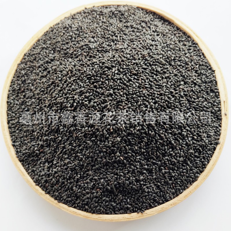 Hạt é - 100gram