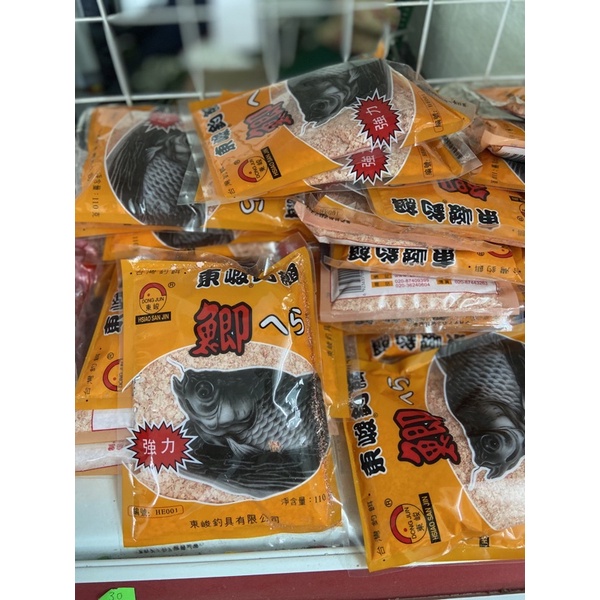 Mồi Câu Cá Chép | Chép Tàu Hương Dâu