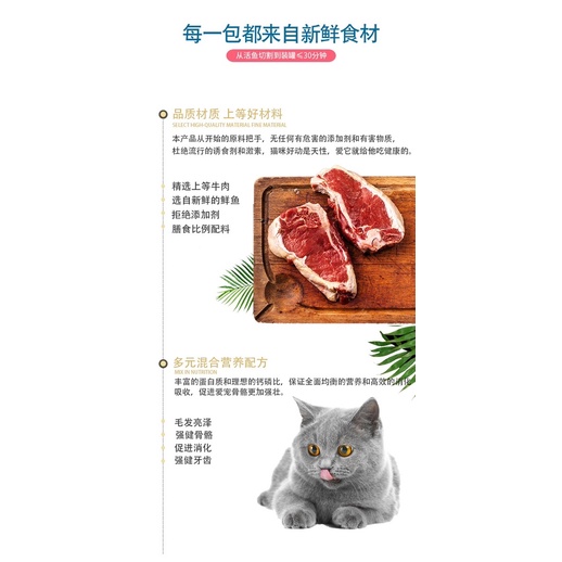 Pate Poroca dạng gói Pate cho mèo bổ sung dinh dưỡng vỗ béo cho mèo NourseVietnam PP04