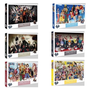 [In stock] High quality high quality Naruto 1000 Piece Collection Model Puzzle
