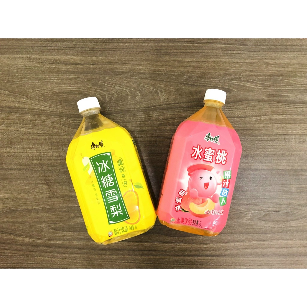 Nước lê đường phèn Đài Loan loại đặc biệt chai 1000ml