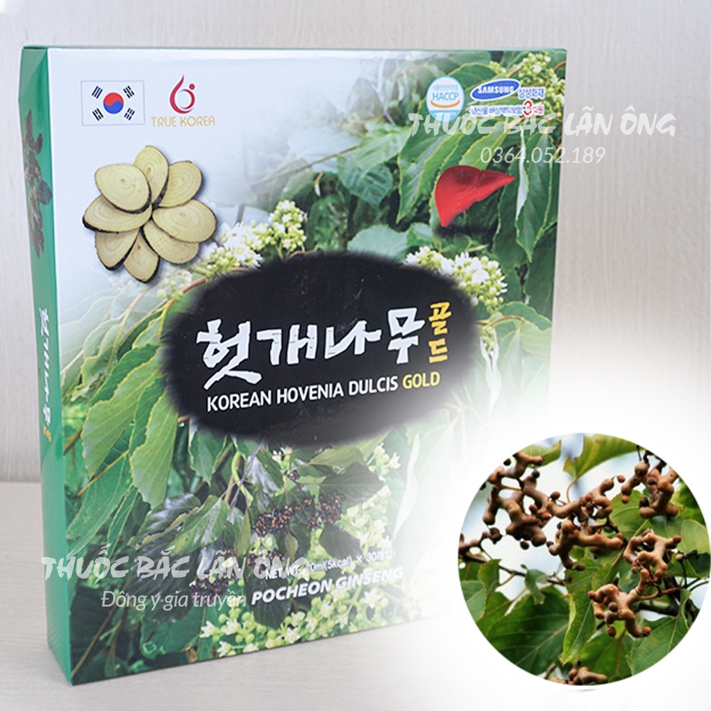 Nước uống linh chi bổ gan Hàn Quốc hộp 20 gói (Thanh nhiệt, detox, giải nhiệt) - Thuốc Bắc Lãn Ông