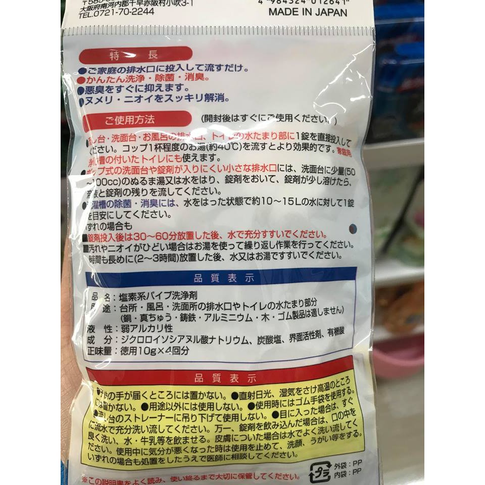 Viên sủi thông đường ống