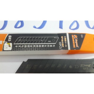 LƯỠI DAO DỌC GIẤY ĐEN KAPUSI CAO CẤP ( HỘP 10 LƯỠI)