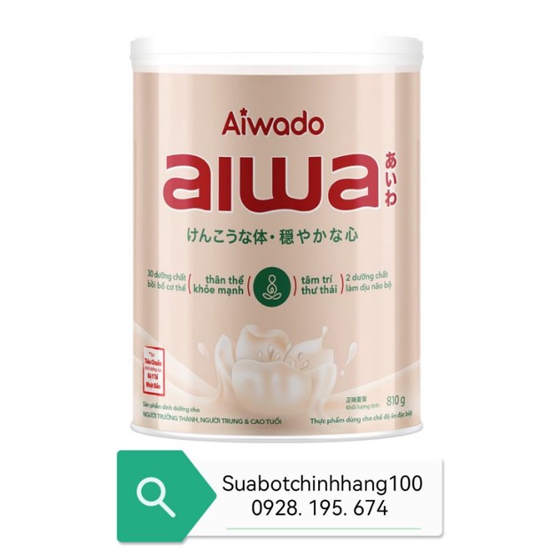 Tặng gấu leng keng - COMBO 2 lon sữa Aiwado aiwa lon 810g