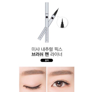 Kẻ mắt nước Missha Natural - Fix Brush Pen Liner