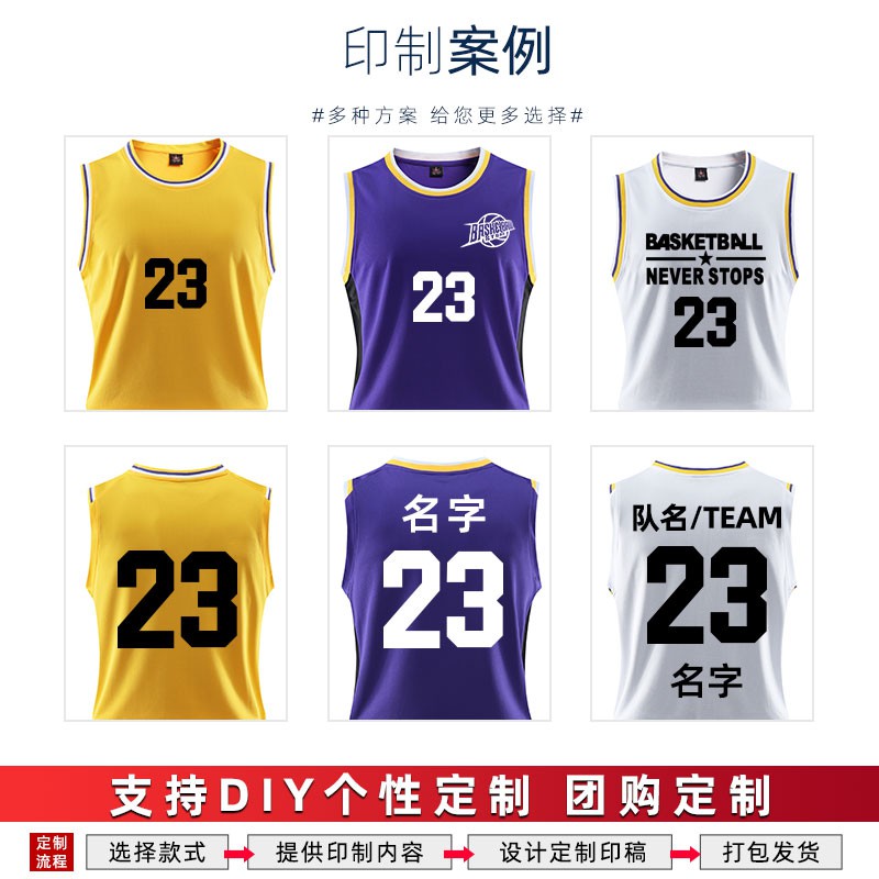 Jersey Y∈☼✢Bộ quần áo đồng phục bóng rổ Lakers James số 23 Kobe Durant trẻ em Curry Irving 11 cho nam và nữ tùy ch