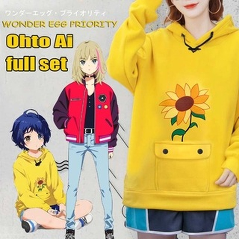 Áo Anime / WONDER EGG PRIORITY Cosplay Ohto Ai Hoodies Người Phụ Nữ Cô Gái Áo Thể Thao Trang Phục  yjteam66.vn | BigBuy360 - bigbuy360.vn