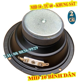 Cặp củ loa mid 10 từ 60 he vành 11.5cm bình dân - củ loa trung 10 - giá 2 loa
