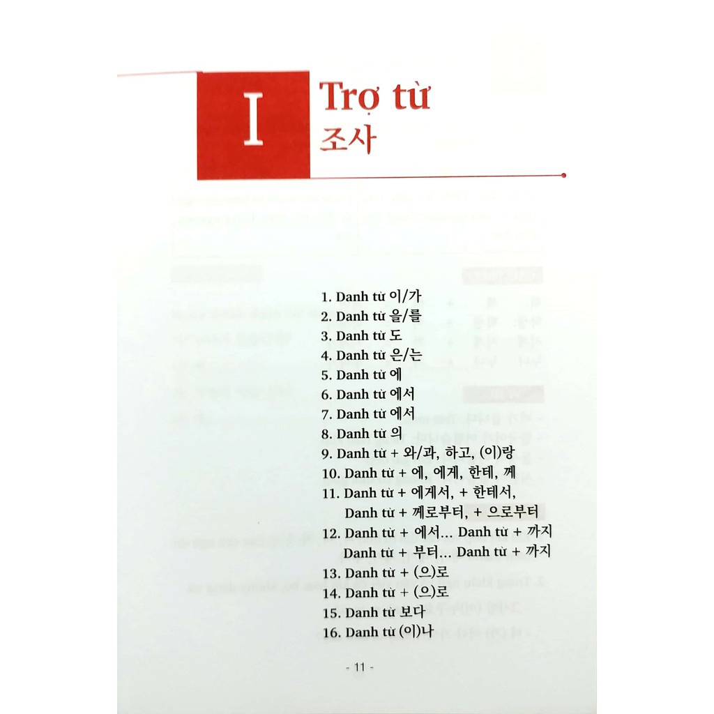 Sách Ngữ Pháp Cơ Bản Tiếng Hàn -  First News