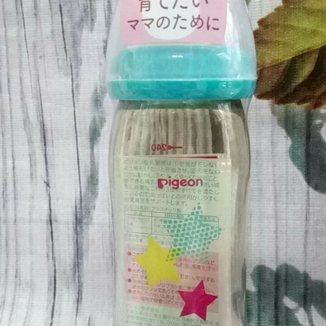 Bình bú pigeon 160ml và 240ml