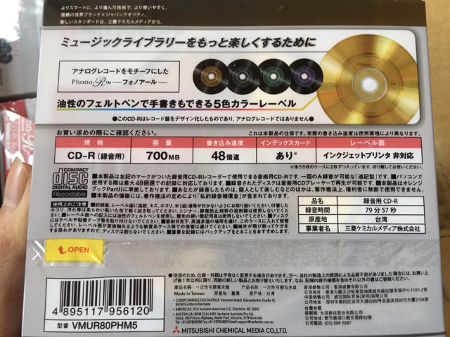 Hộp 5 đĩa trắng Mitshubishi CD Phono