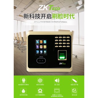 Máy Chấm công Nhận diện khuôn mặt + dấu vân tay + Mật khẩu ZKTeco