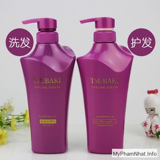 Dầu gội Tsubaki Tím - Shiseido Tsubaki Volume Touch
