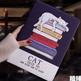 Bao da ipad 2017/2018/Air 1/Air 2 cute