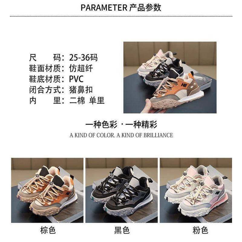 Giày Thể Thao Mùa Đông Bằng Cotton Lót Lông Cừu Trọng Lượng Nhẹ Thoải Mái Dễ Phối Đồ Phong Cách Hàn Quốc Cho Trẻ Em