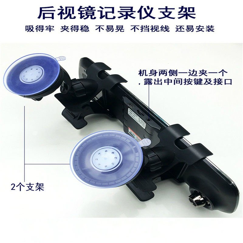 Giá đỡ điện thoại/GPS gắn kính chiếu hậu xe hơi tiện dụng