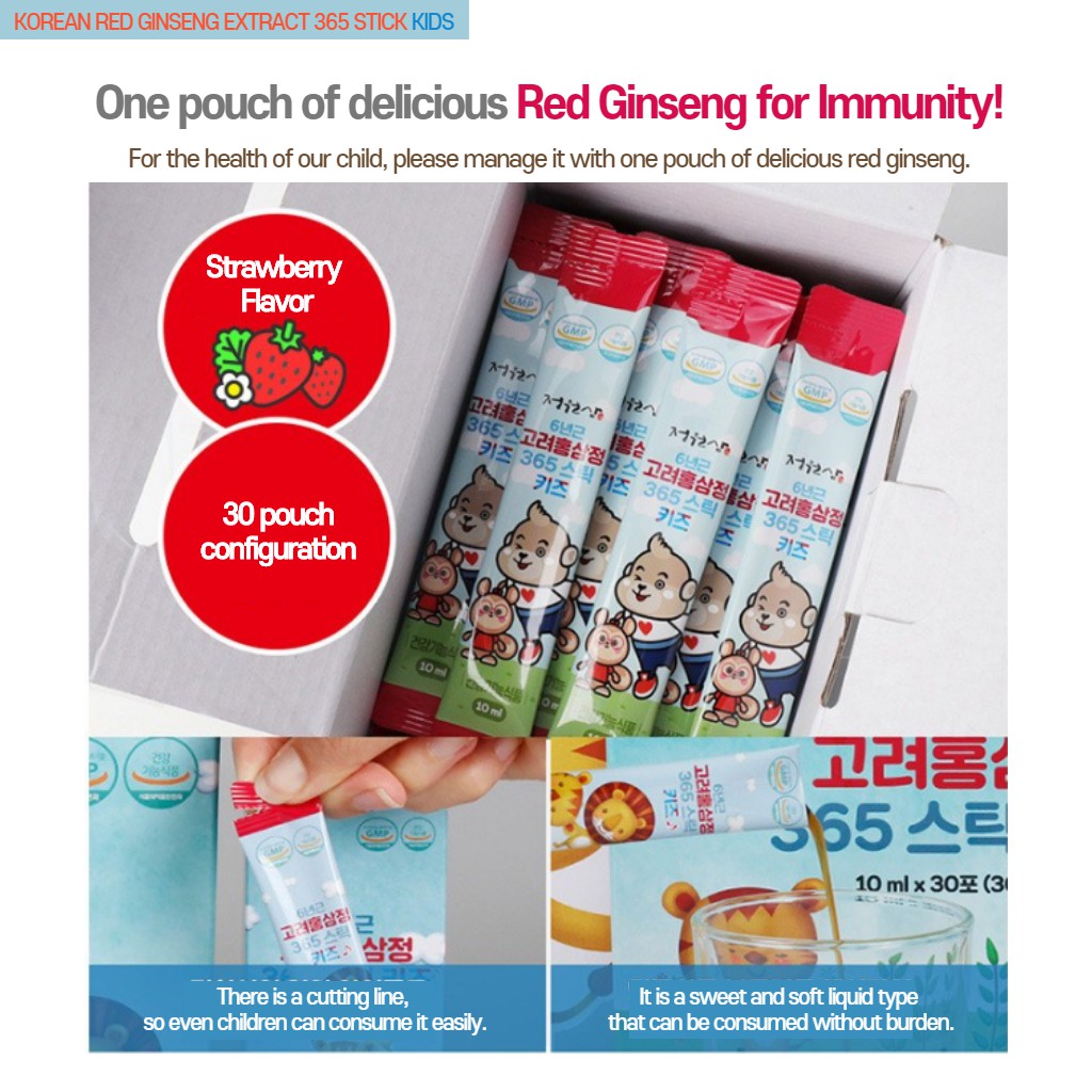 [JUNGWONSAM] KOREAN RED GINSENG EXTRACT 365 STICK KIDS (10g x 30pcs x 1Box)