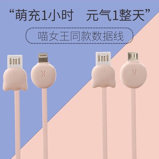 Dây cáp sạc type-c hình mèo dễ thương cho Android Huawei vivo Xiaomi