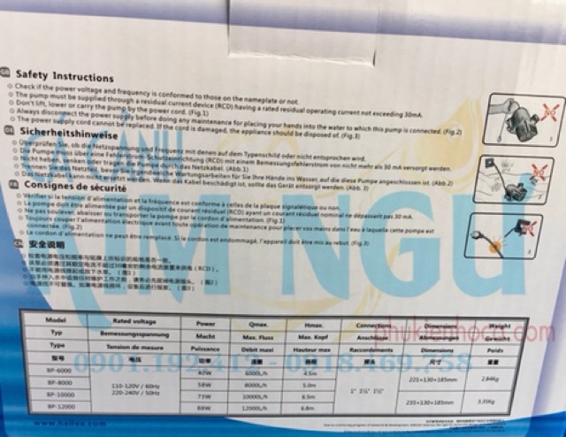 Máy bơm nước hồ cá HAILEA BP 12000