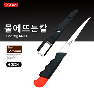 Gg324 – dao nổi trên nước