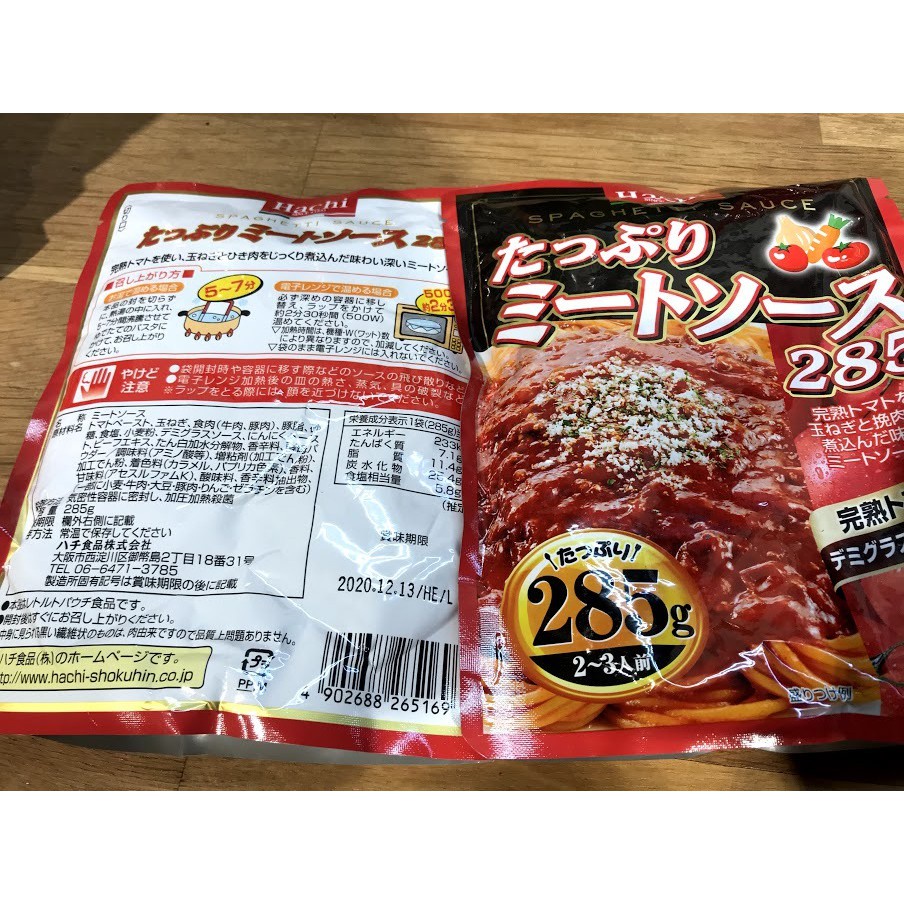 [Date 2023] Sốt Mì Ý / Mỳ ý Kem Tươi Hachi 260g Nhật Bản