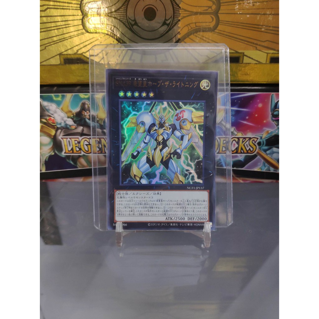 [ Dưa Hấu Yugioh ] Lá bài thẻ bài Number S39: Utopia the Lightning - Ultra Rare - Tặng bọc bài nhựa bảo quản