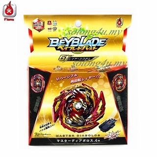 Đồ chơi con quay beyblade B-155 có bệ phóng