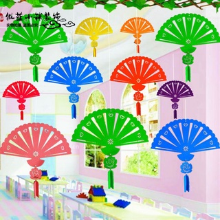 quạt nỉ trang trí mầm non( Kho Sỉ mầm non Như Ý)