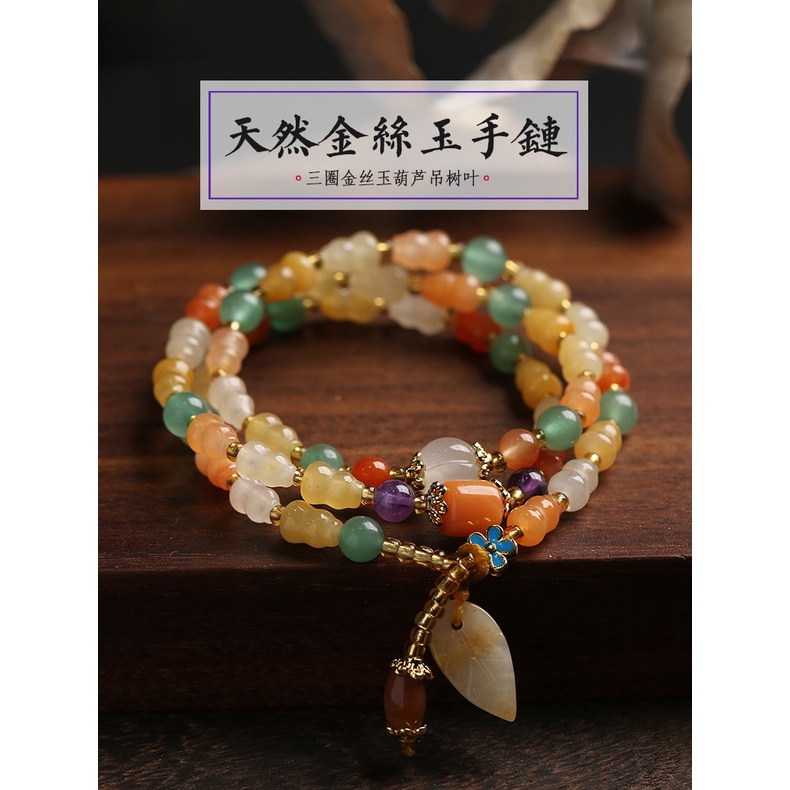 [Hàng Mới Về] Vòng Tay Đính Hạt Ngọc Bích Màu Vàng Phong Cách Dân Tộc Cổ Điển Thời Trang Mùa Hè