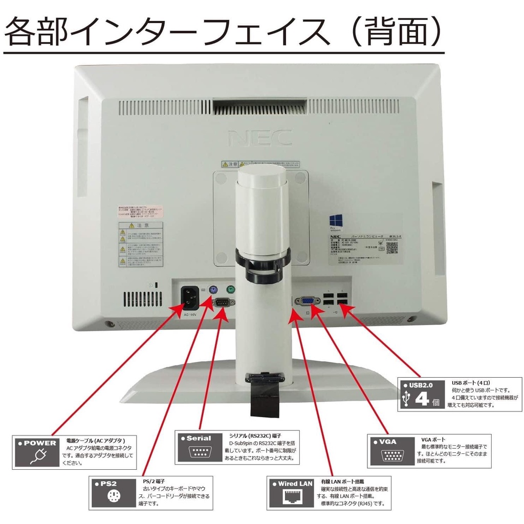 Máy tính : NEC-PC All in one ( liền màn ) chất lượng đúng tiêu chuẩn JAPAN