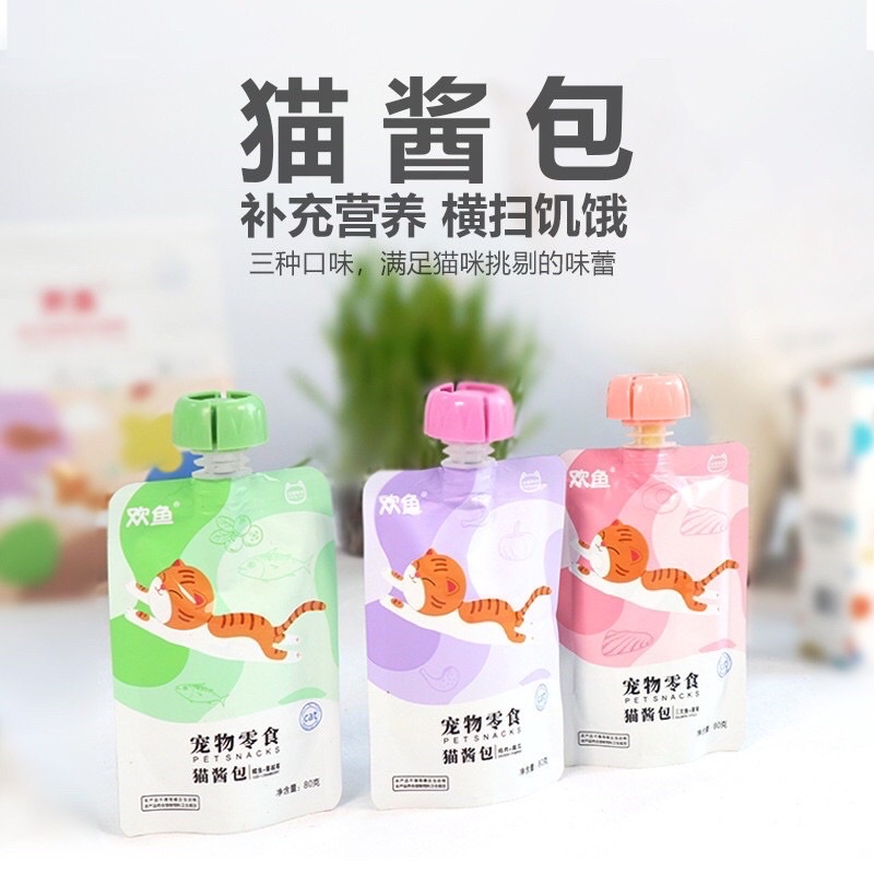Súp Rich Nutrition nắp vặn 80g cho mèo
