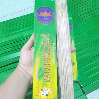 Combo 10 hộp nhang muỗi đứng thái lan loại 1 chuẩn hàng chết muỗi
