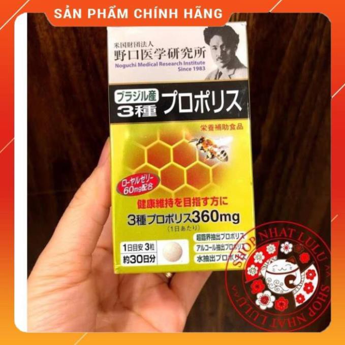 Hộp Viên uống sữa ong chúa Noguchi Propolis Nhật Bản 90 viên (Japan Domestic)