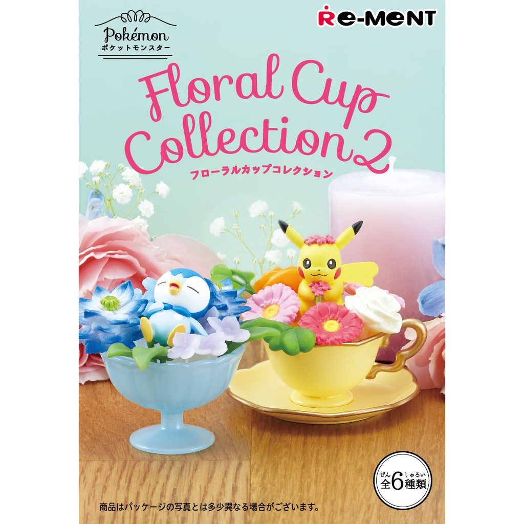 Đồ chơi mô hình Pokemon Rement – Floral Cup (2) (Pokémon)