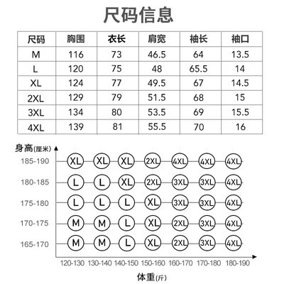 Quần áo chống rét Nam 30-40 độ phụ nữ Đông Bắc Cáp Nhĩ Tân Tuyết Hương du lịch trượt tuyết trang bị ấm áp