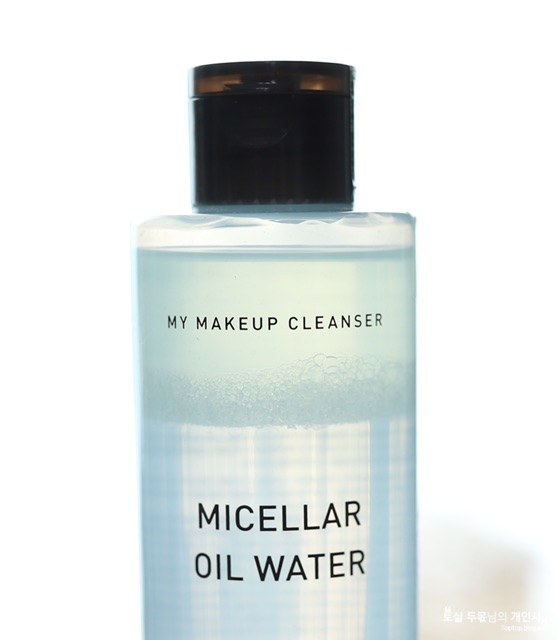 Tẩy trang INNISFREE MY MAKEUP CLEANSER - MICELLAR OIL WATER | BigBuy360 - bigbuy360.vn