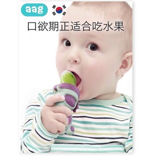 Túi nhai AAG mẫu mới (kèm 3 núm nhai)