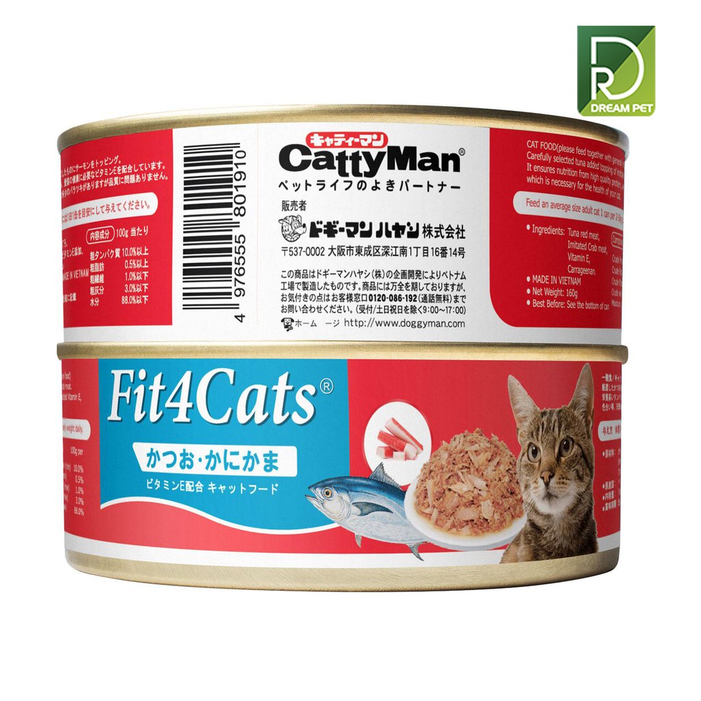 [Mã PET50 giảm 10% - tối đa 50K đơn 250K] Pate Cho Mèo FIT4CAT Lon 160G 3 vị lựa chọn [ Chính Hãng ] Sản phầm chất lượng